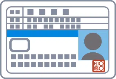 運転免許証