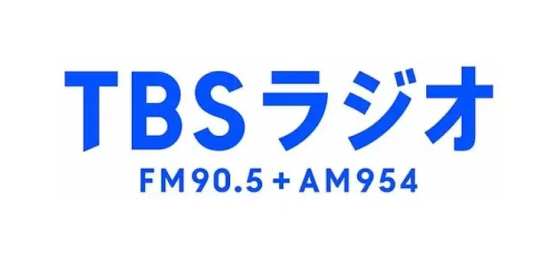 TBSラジオ