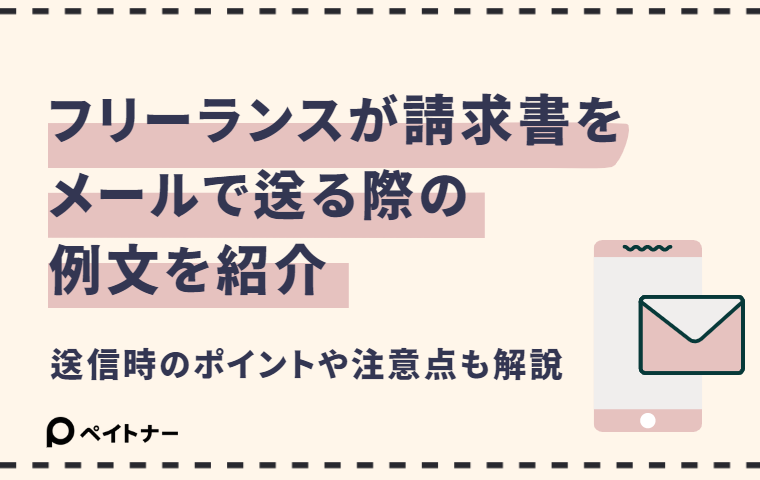 ランス様ご確認ページ のたまい