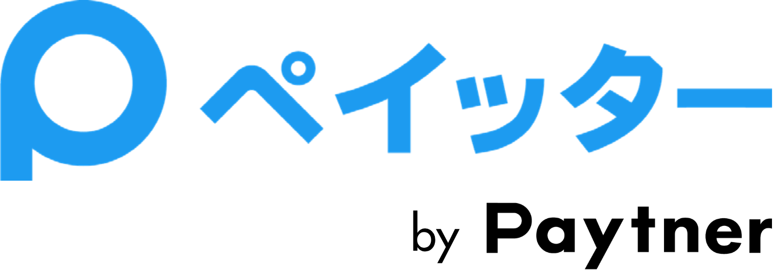 ペイッター