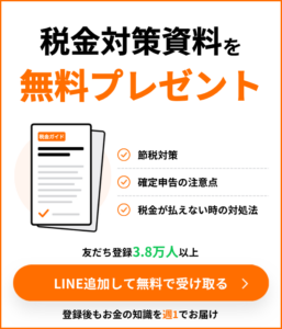 LINE公式追加で限定情報GET！